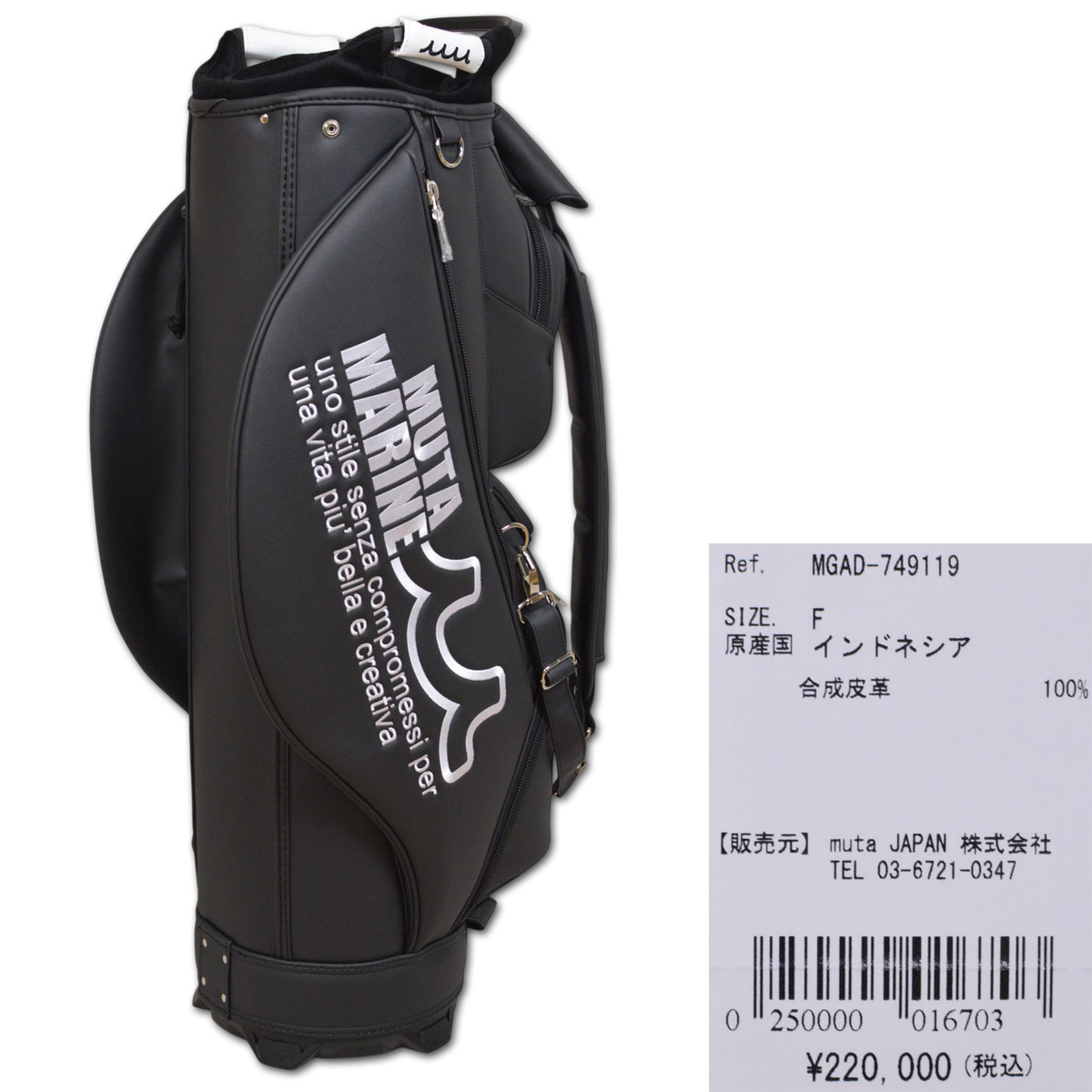 muta キャディバッグ ヘッドカバーセット ゴルフ メンズ 白 黒 8.5