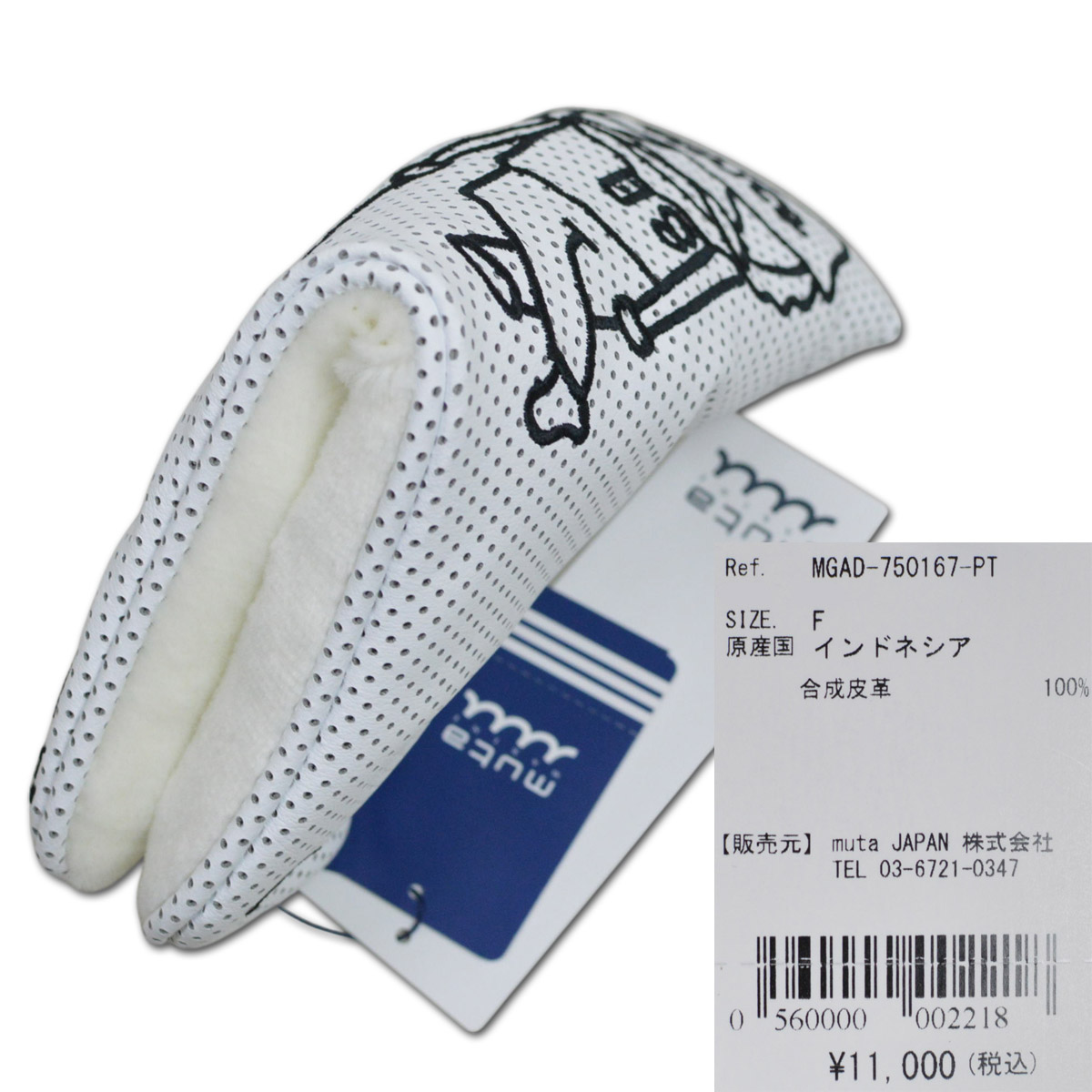 muta（ムータ） ヘッドカバー パター用 PT CONTINUA パンチング