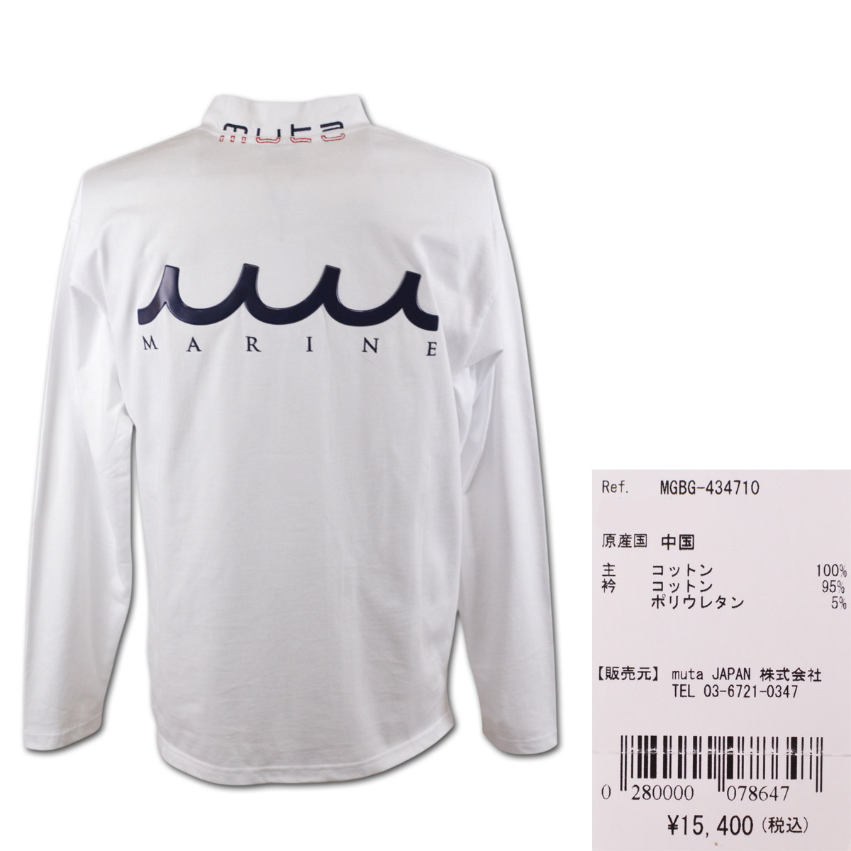 muta 長袖ハイネックシャツ メンズ ムータ マリン ゴルフ ゴルフウェア
