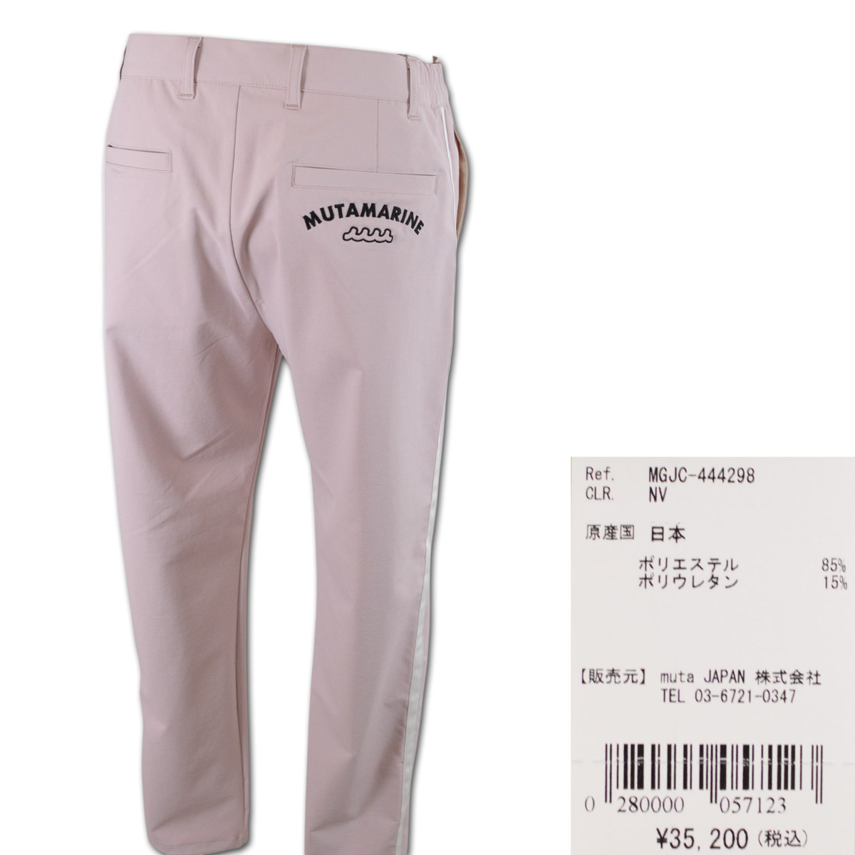 muta MARINE GOLF（ムータマリンゴルフ） muta パンツ メンズ ムータ