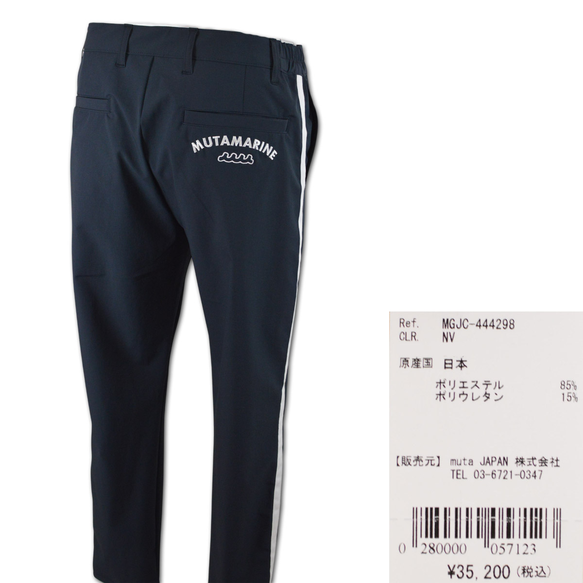 muta MARINE GOLF（ムータマリンゴルフ） muta パンツ メンズ ムータ