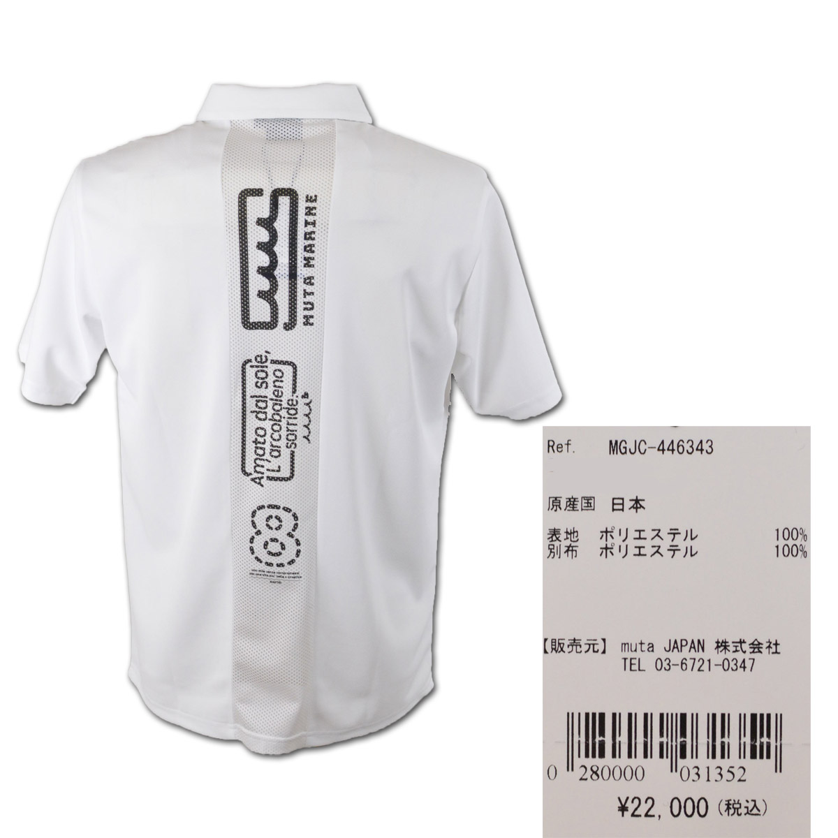 ムータマリンゴルフ mmax446321-1.jpg