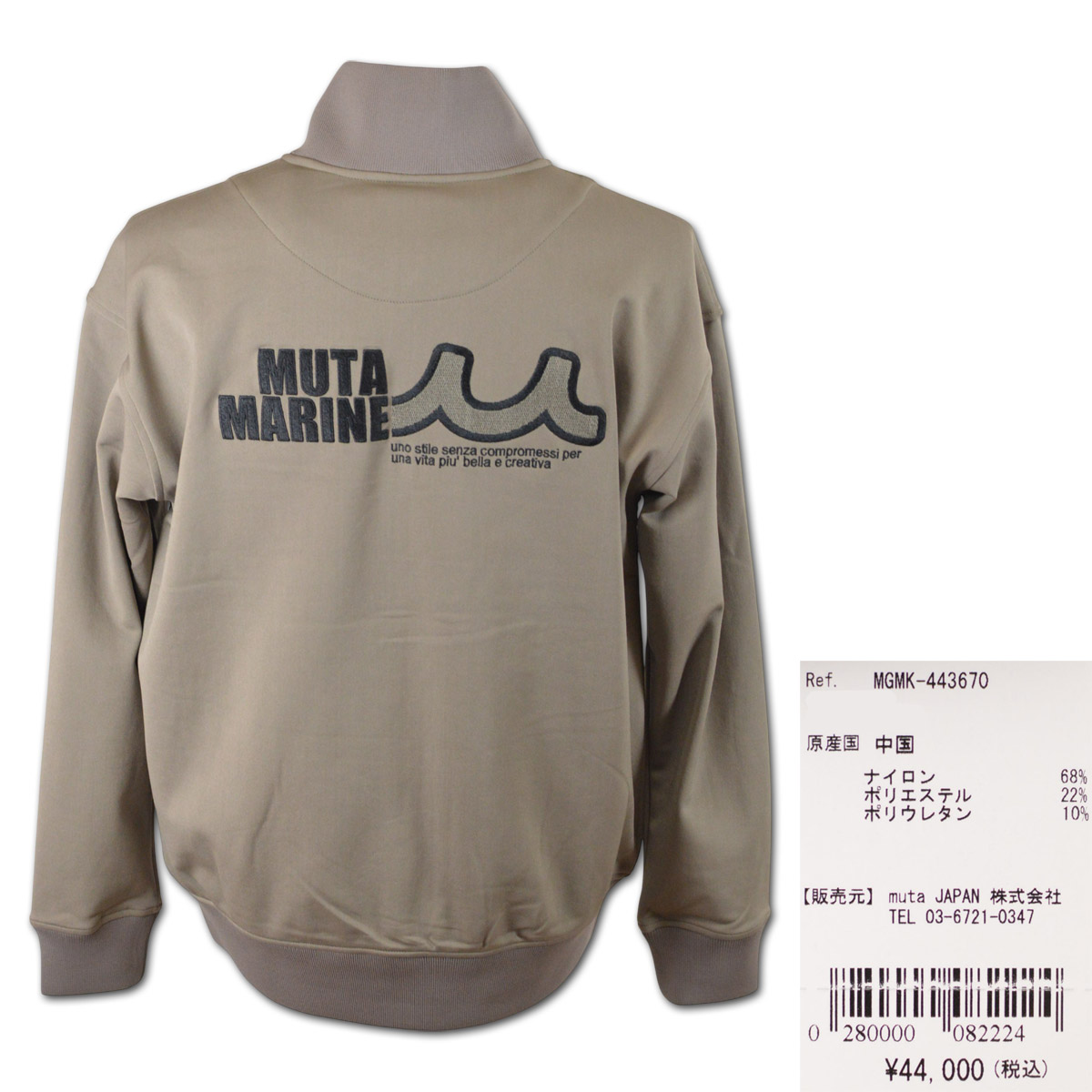 muta ブルゾン ゴルフ ゴルフウェア メンズ 秋冬用 黒 ベージュ M L