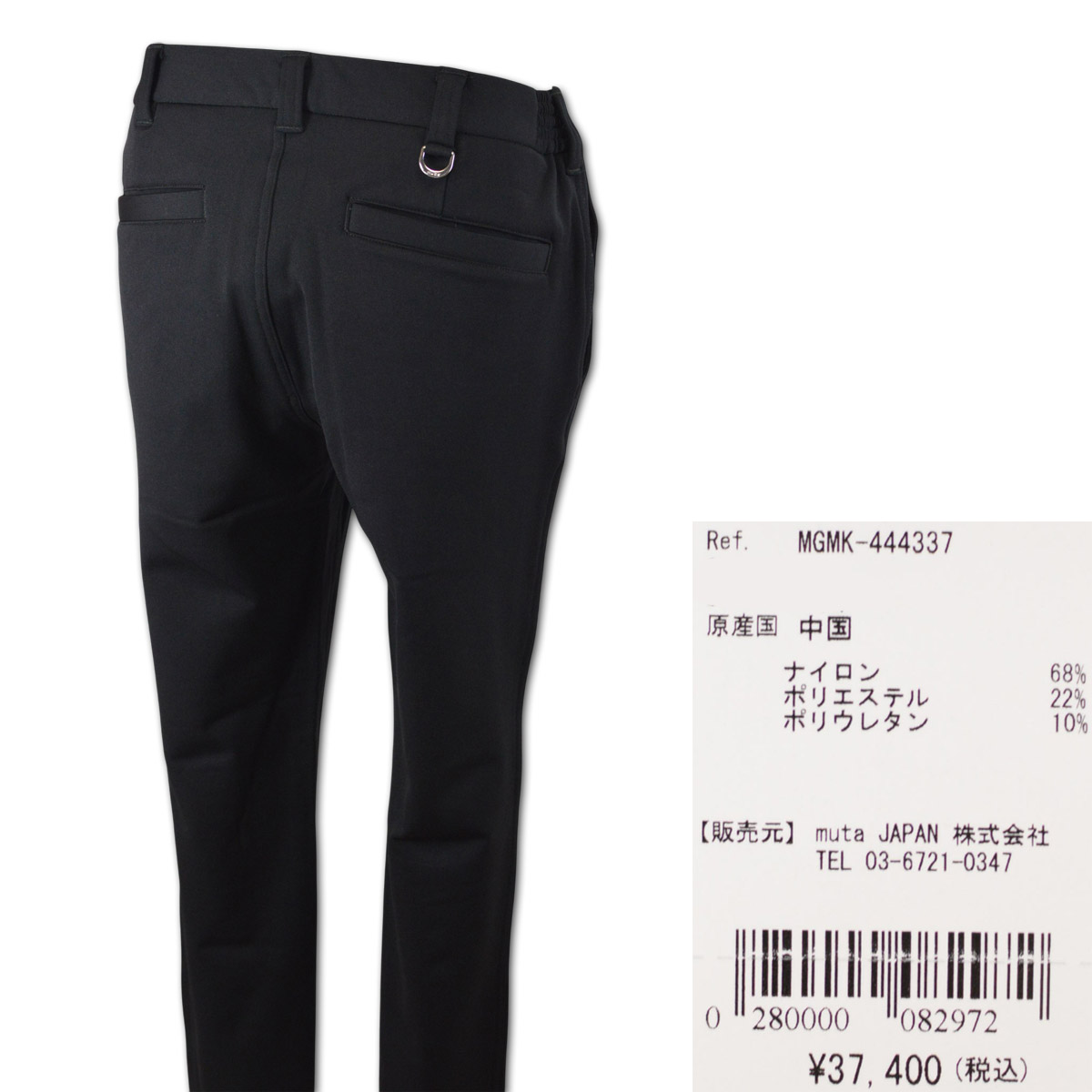 muta MARINE GOLF（ムータマリンゴルフ） muta パンツ ヒート