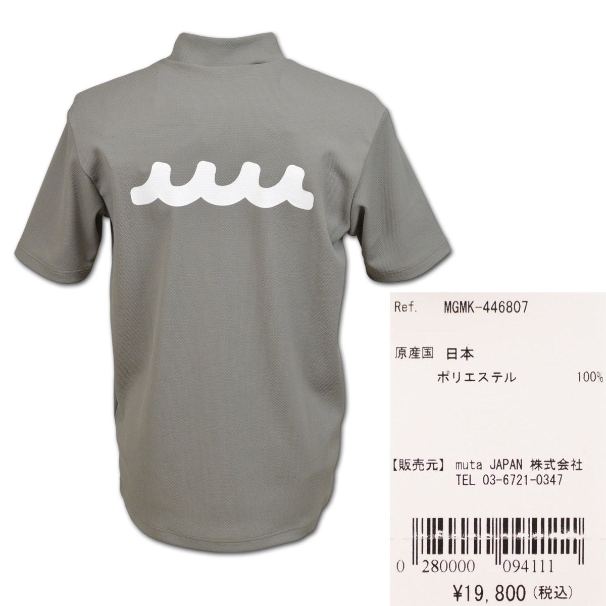muta（ムータ） 半袖ハイネックシャツ ゴルフ ゴルフウェア メンズ