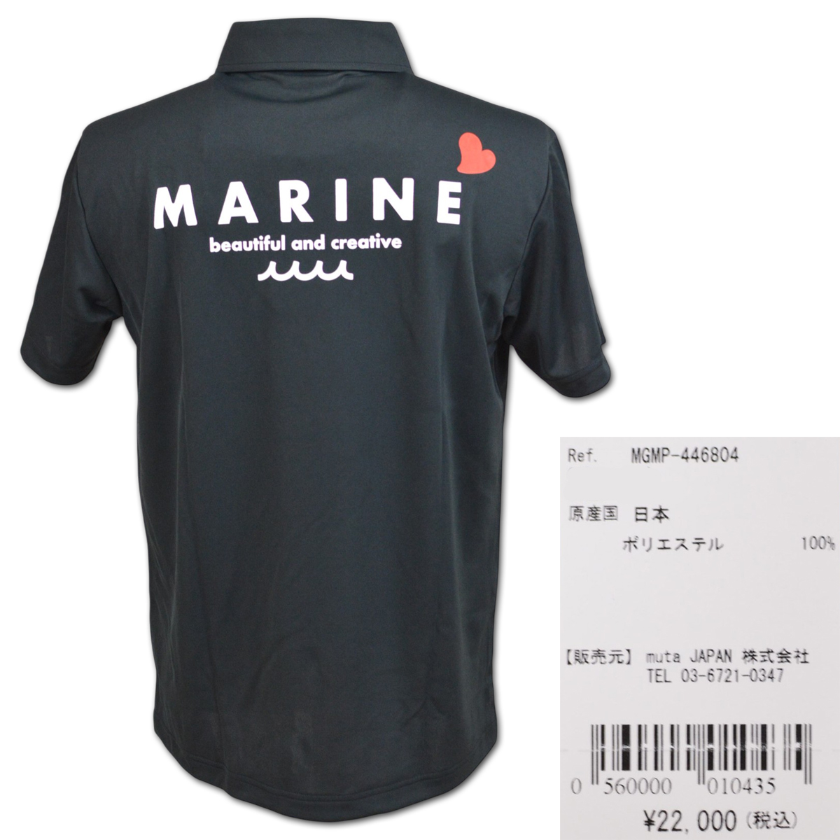 【muta MARINE ムータマリン メンズゴルフ 半袖ポロシャツ サイズ7】 muta（ムータ） 半袖ポロシャツ ゴルフウェア メンズ マリン ゴルフ