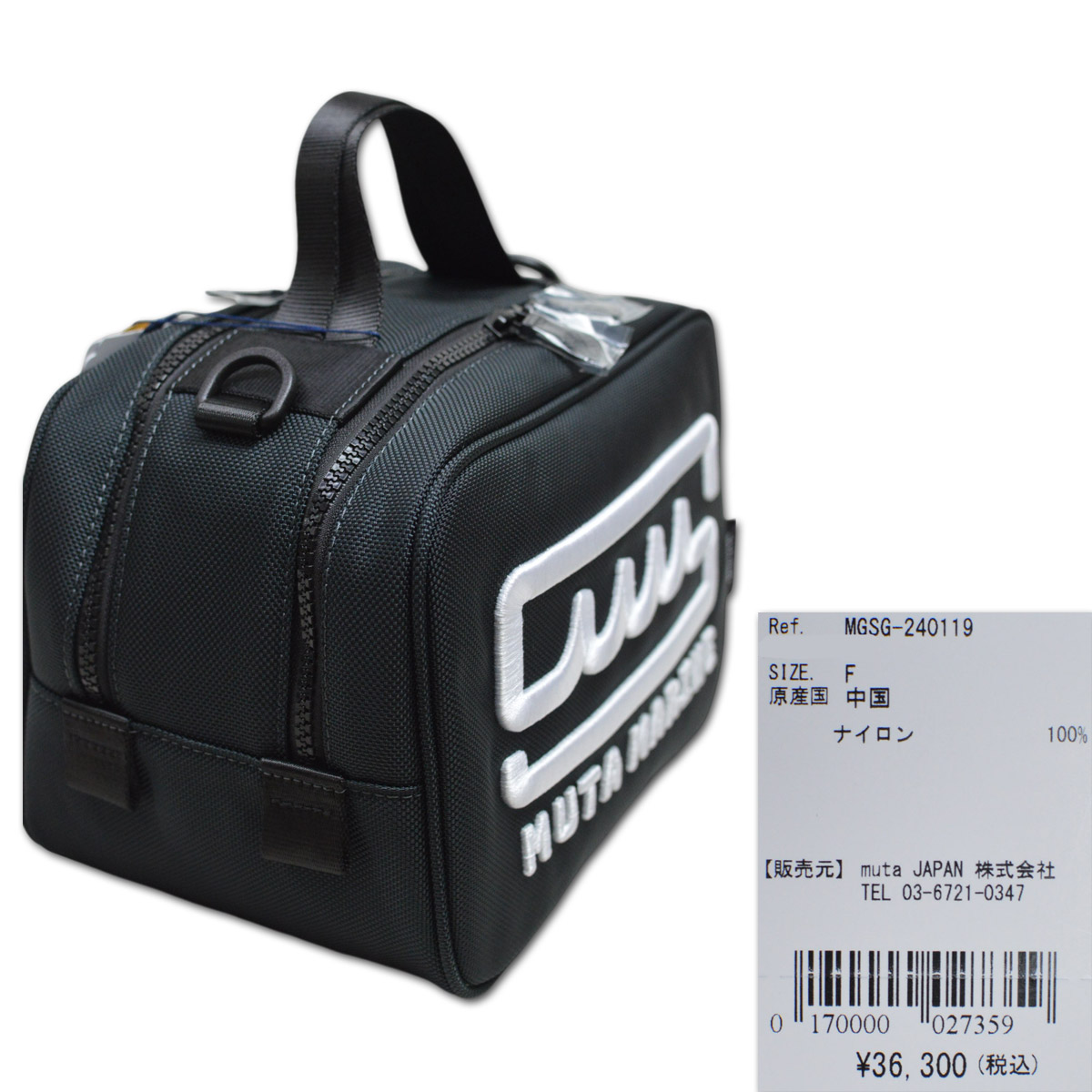 mgsg240119evidence.jpg