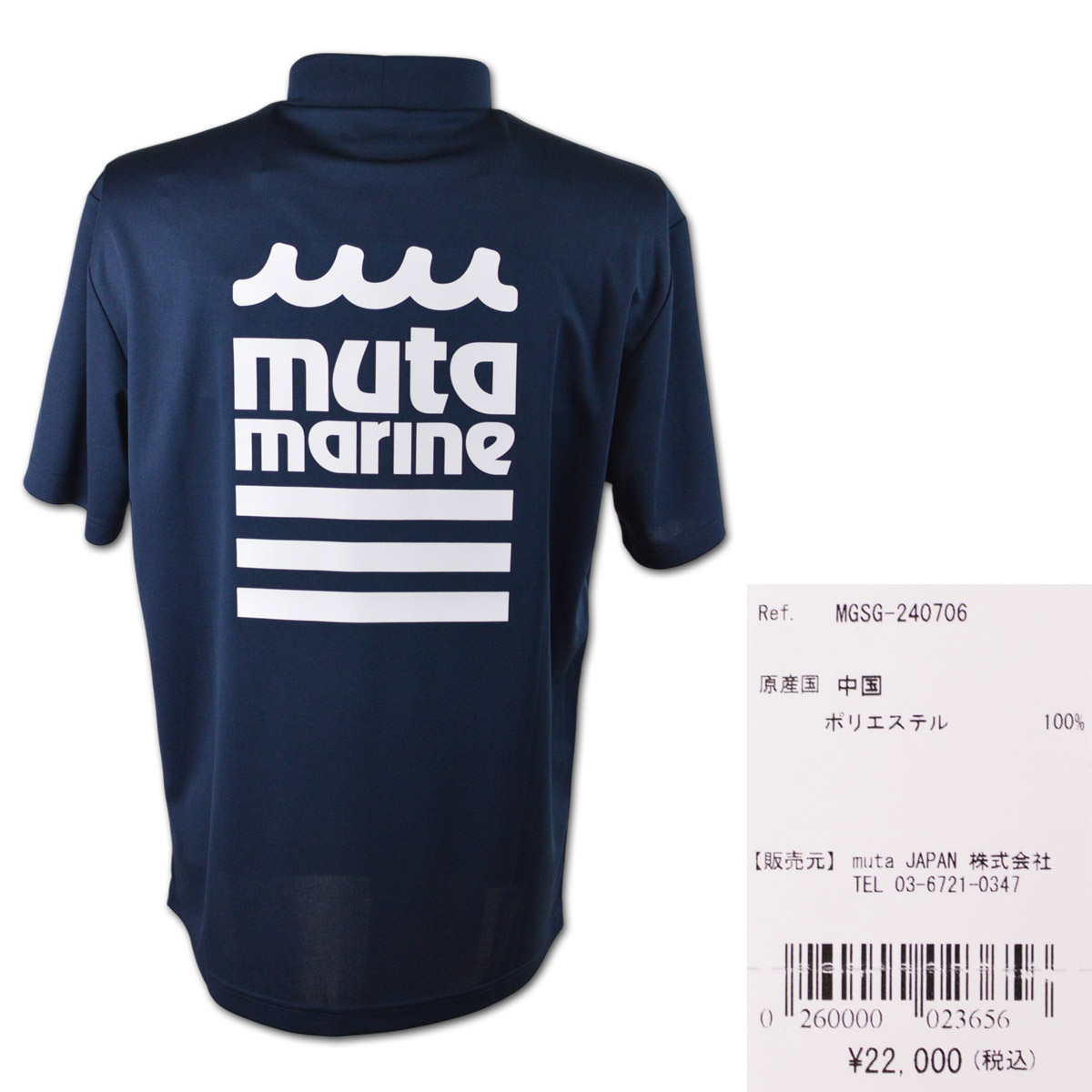 muta（ムータ） 半袖ハイネックシャツ メンズ ゴルフウェア モック