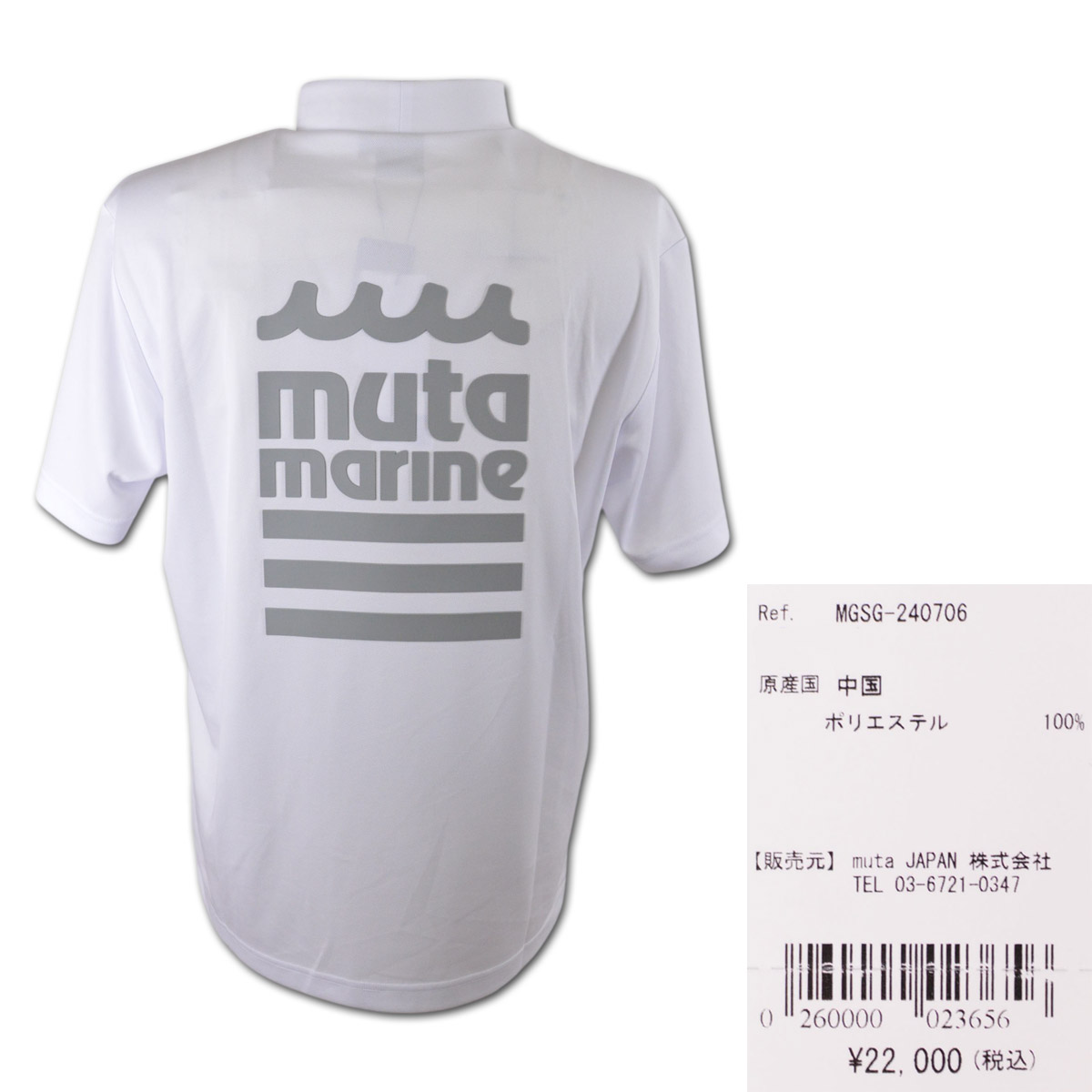 muta 半袖ハイネックシャツ ゴルフウェア モックネックシャツ
