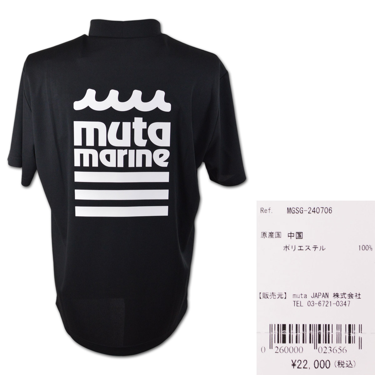 muta（ムータ） 半袖ハイネックシャツ メンズ ゴルフウェア モック