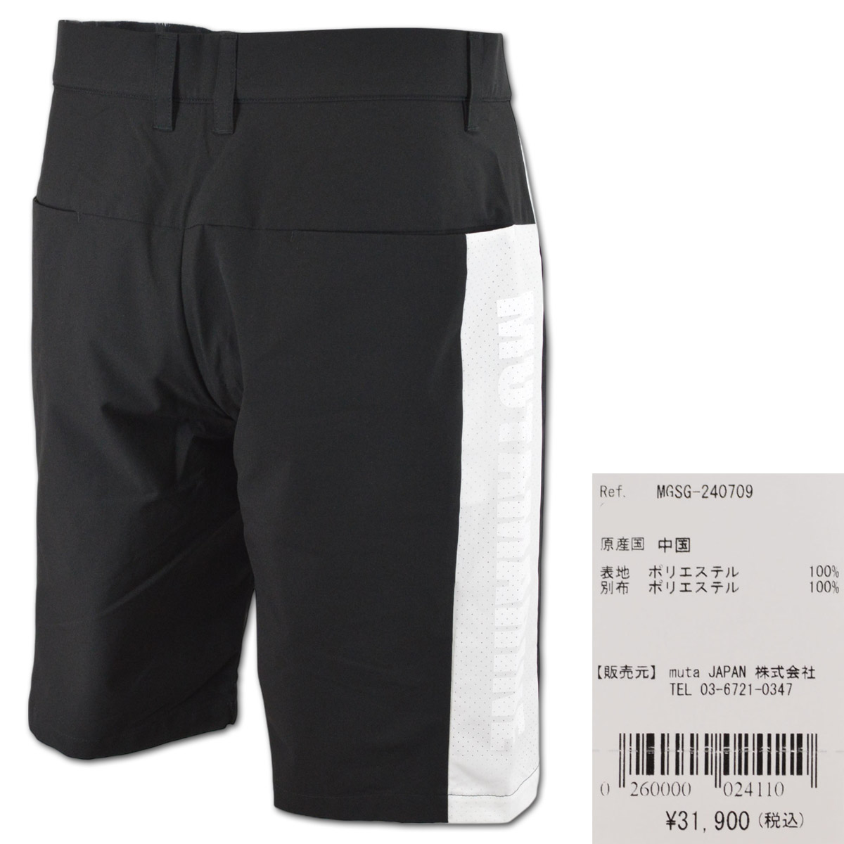【 メンズ ゴルフウェア 】 ムータ 無地ハーフパンツ 楽天市場】ムータ ハーフパンツの通販