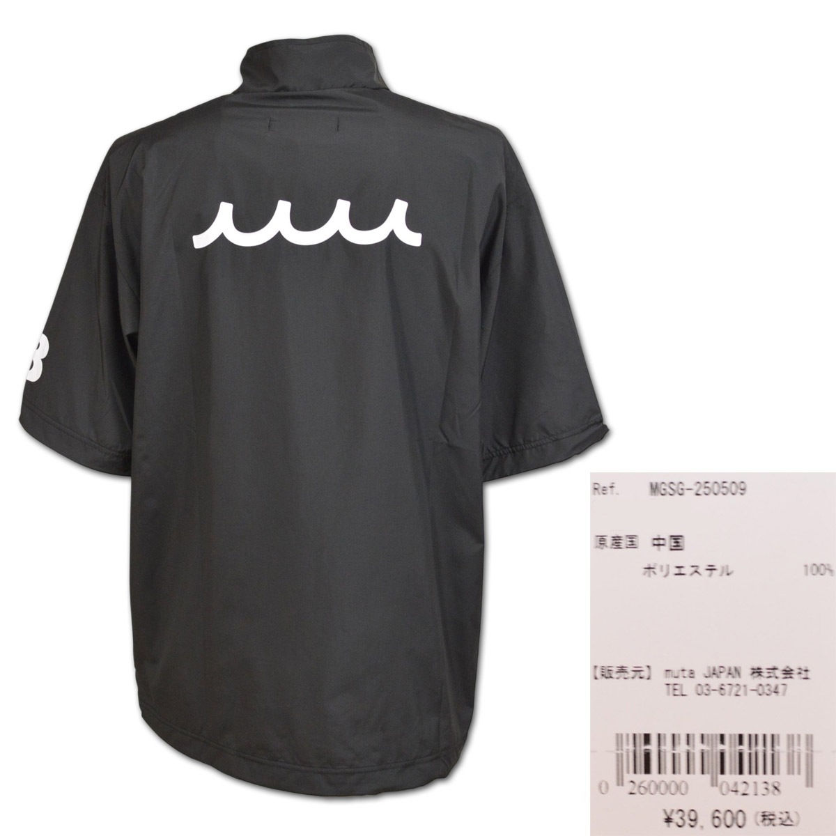 muta（ムータ） 半袖プルオーバー ゴルフ ゴルフウェア マリン marine