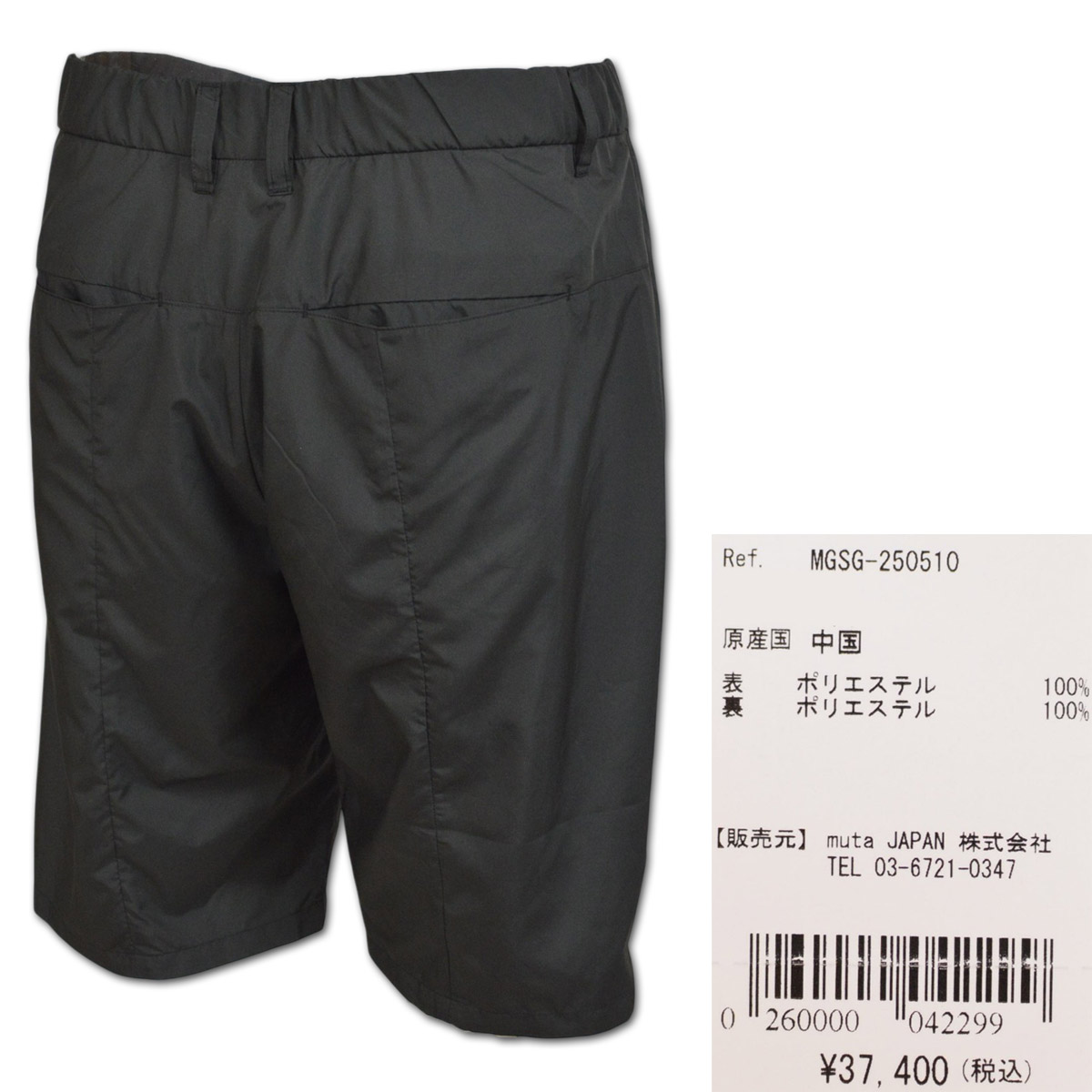 muta MARINE GOLF（ムータマリンゴルフ） muta ショートパンツ ゴルフ