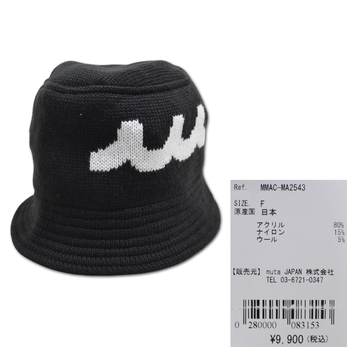 muta ハット帽子 バケットハット ゴルフ ゴルフウェア ムータ マリン