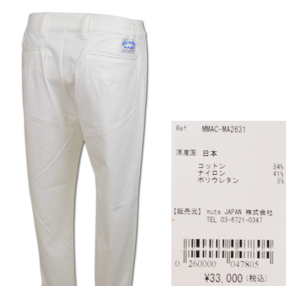 muta MARINE GOLF（ムータマリンゴルフ） muta パンツ ゴルフ ゴルフ