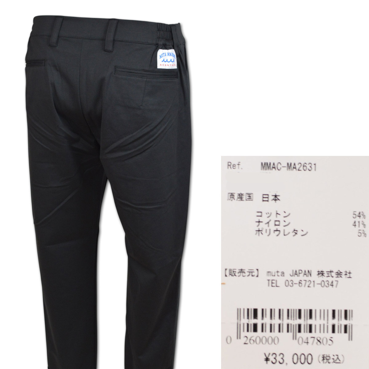 muta MARINE GOLF（ムータマリンゴルフ） muta パンツ ゴルフ ゴルフ