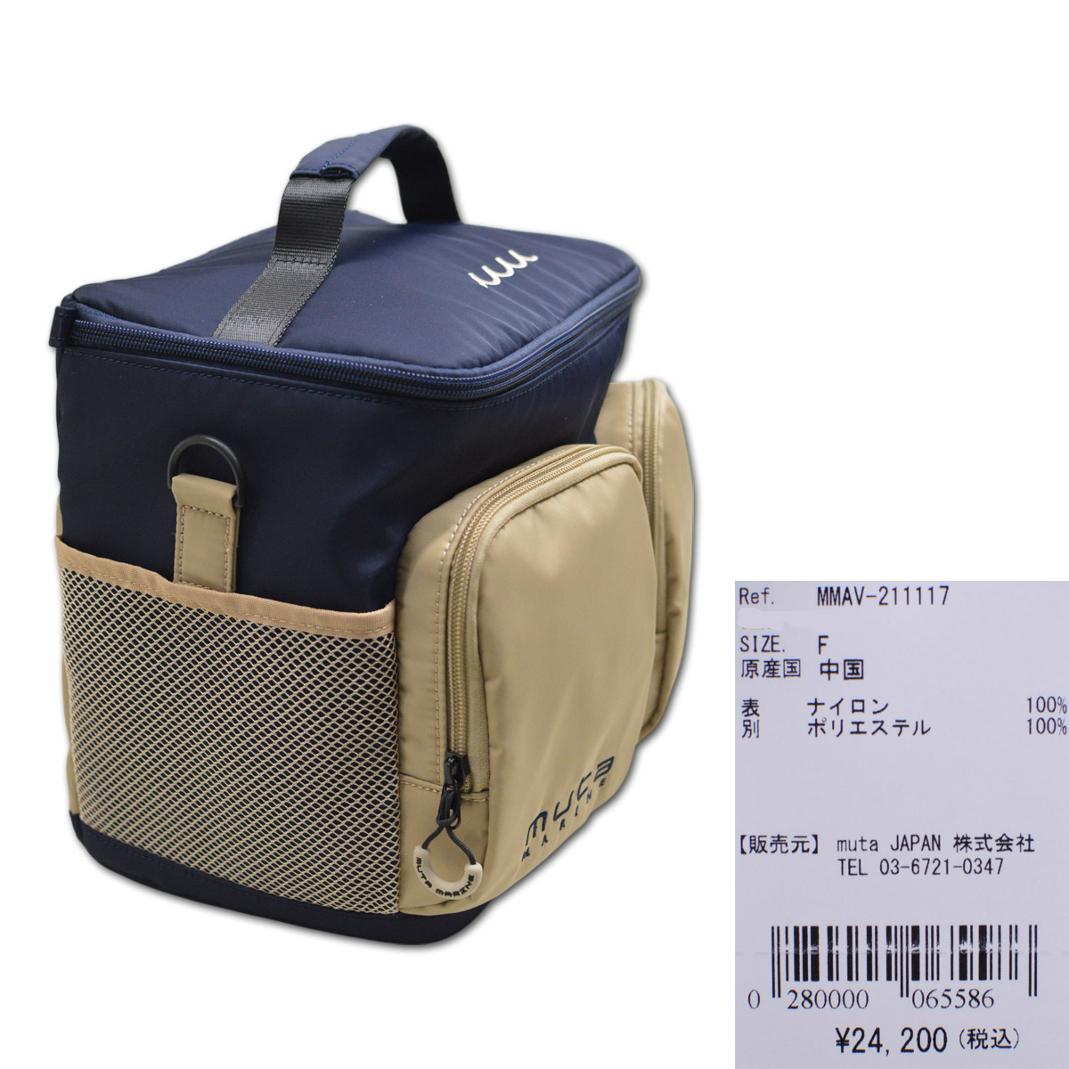 muta MARINE GOLF（ムータマリンゴルフ） muta 保冷バッグ ゴルフ