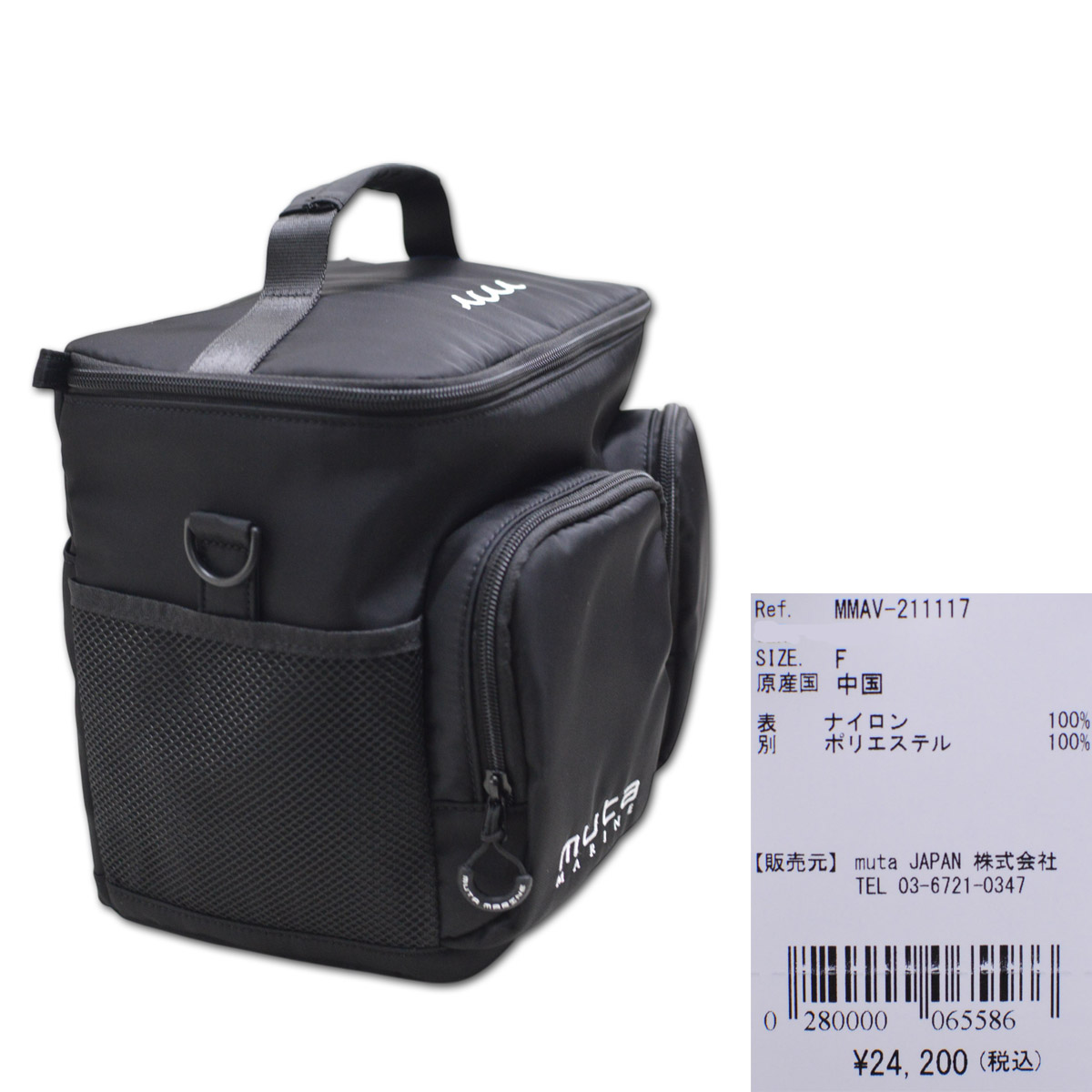 muta MARINE GOLF 保冷バッグ ゴルフ メンズ レディース 紺 黒
