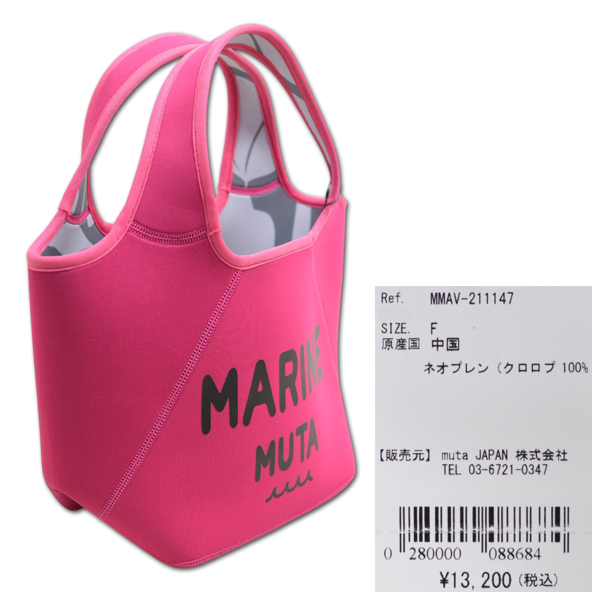 mmav211147evidence.jpg