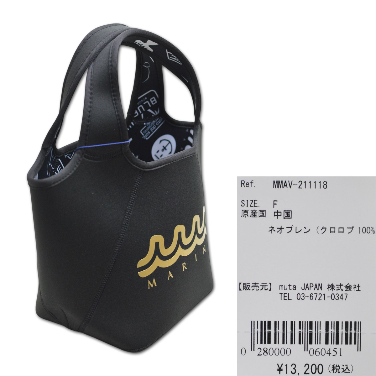 muta MARINE GOLF カートバッグ トートバッグ ゴルフ メンズ