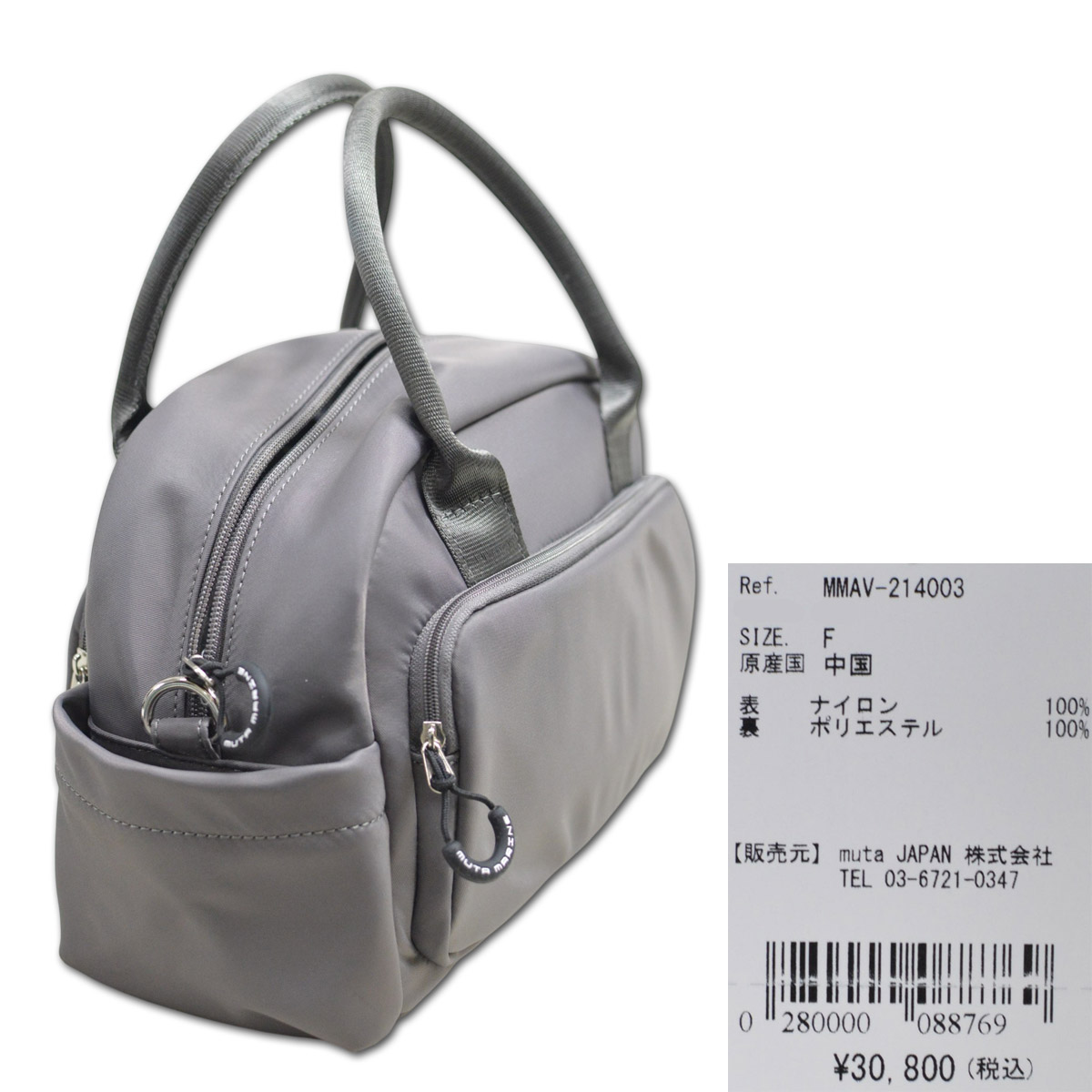 muta MARINE GOLF（ムータマリンゴルフ） muta ナイロン ミニボストン