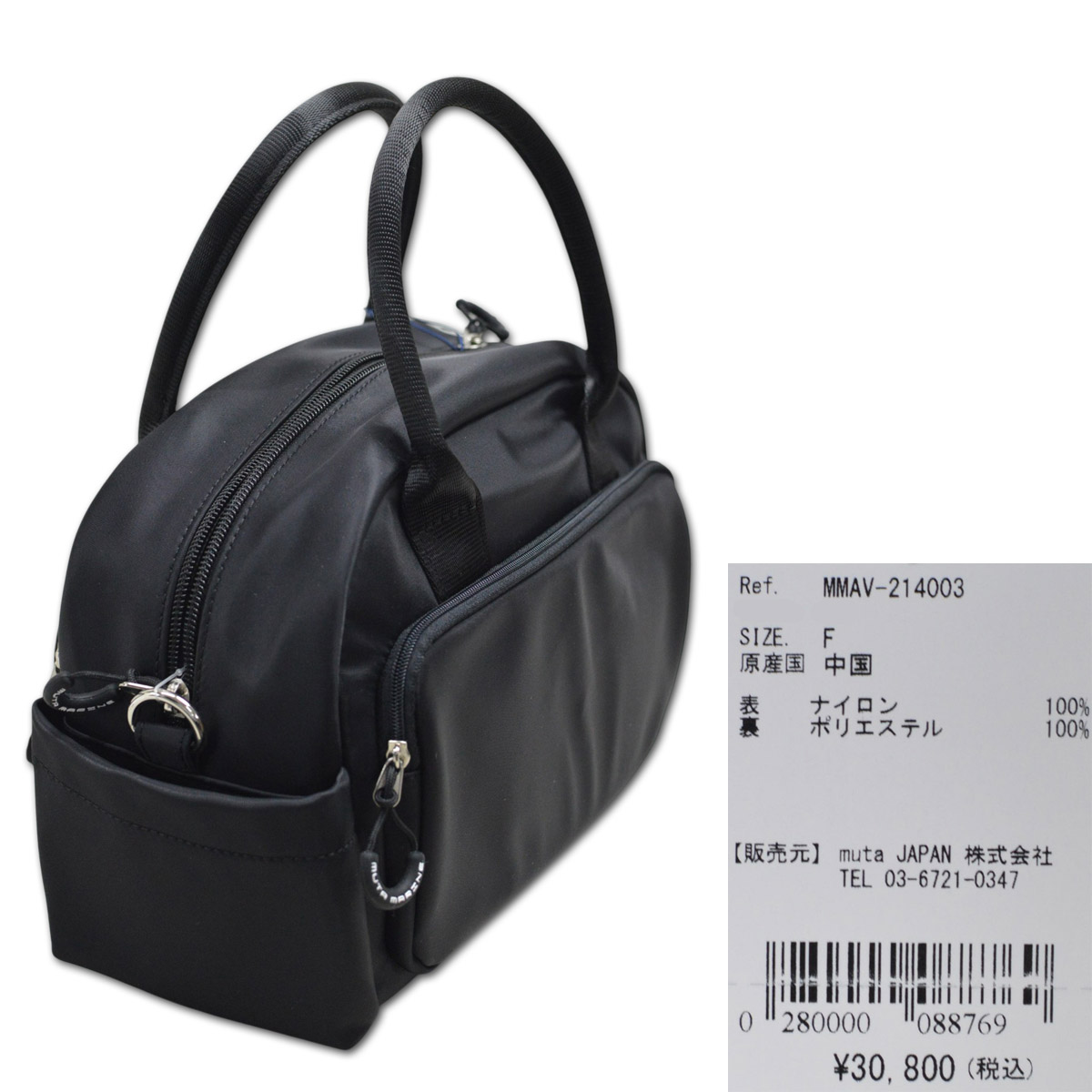 muta MARINE GOLF（ムータマリンゴルフ） muta ナイロン ミニボストン