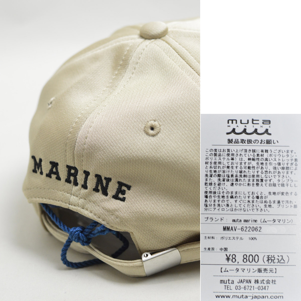 ムータ マリン ゴルフ muta キャップ帽子 メンズ muta MARINE キャップ帽子 メンズ ムータ マリン ゴルフ ゴルフ