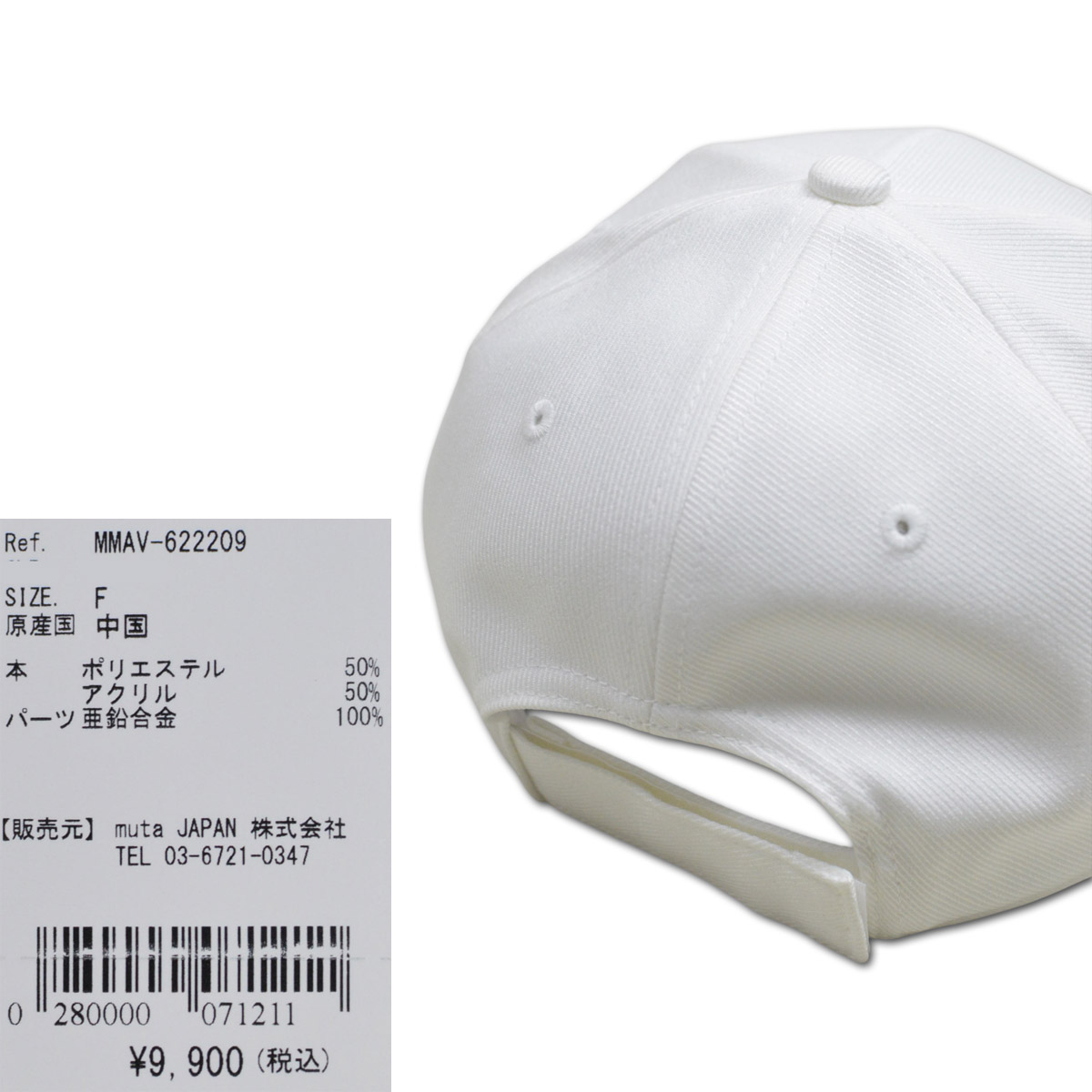mmav622209-wh-3.jpg
