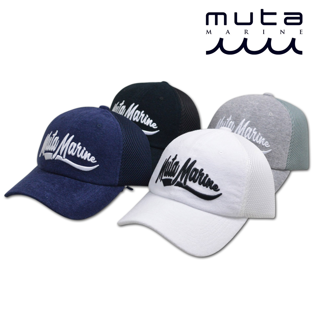 muta キャップ帽子 パイル メッシュキャップ ムータ マリン marine