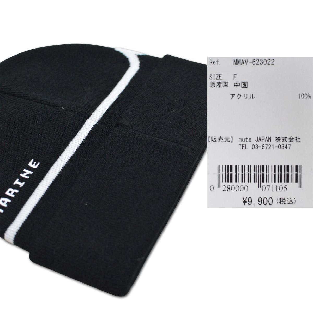 muta MARINE（ムータマリン） muta ニット帽子 ニット帽 ジャガード