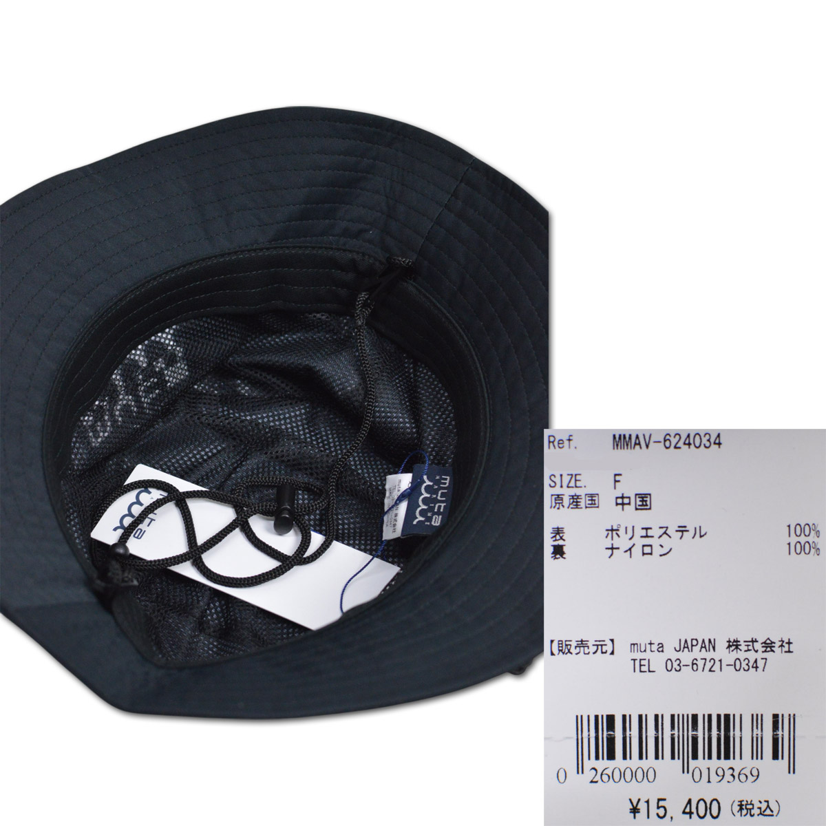 muta MARINE ムータ マリン Hat エコファーバケットハット (muta
