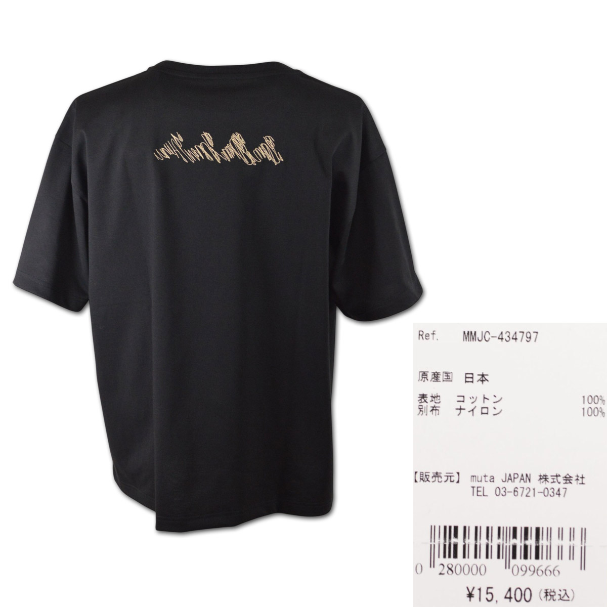 MARINE 半袖シャツ muta（ムータ） 半袖Tシャツ マリン marine ミリタリーポケットTシャツ