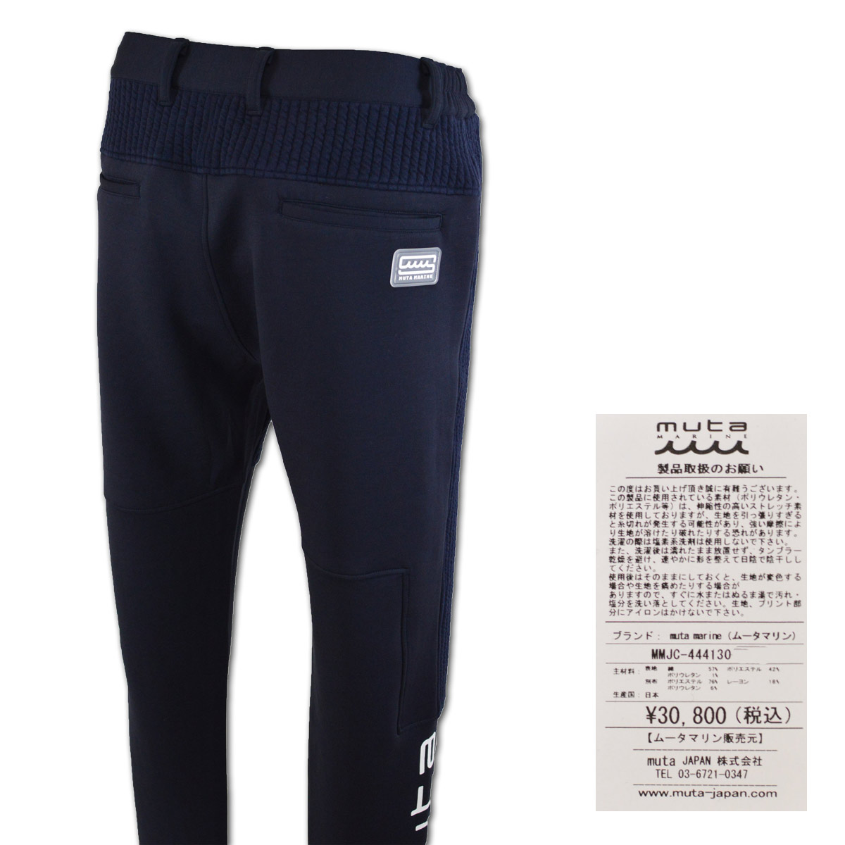 muta ゴルフパンツ 　L muta（ムータ） パンツ (M)(L)(LL) ゴルフウェア メンズ mmjc444130