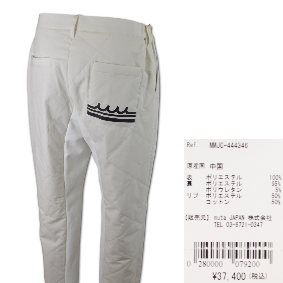muta MARINE GOLF（ムータマリンゴルフ） muta 防寒パンツ