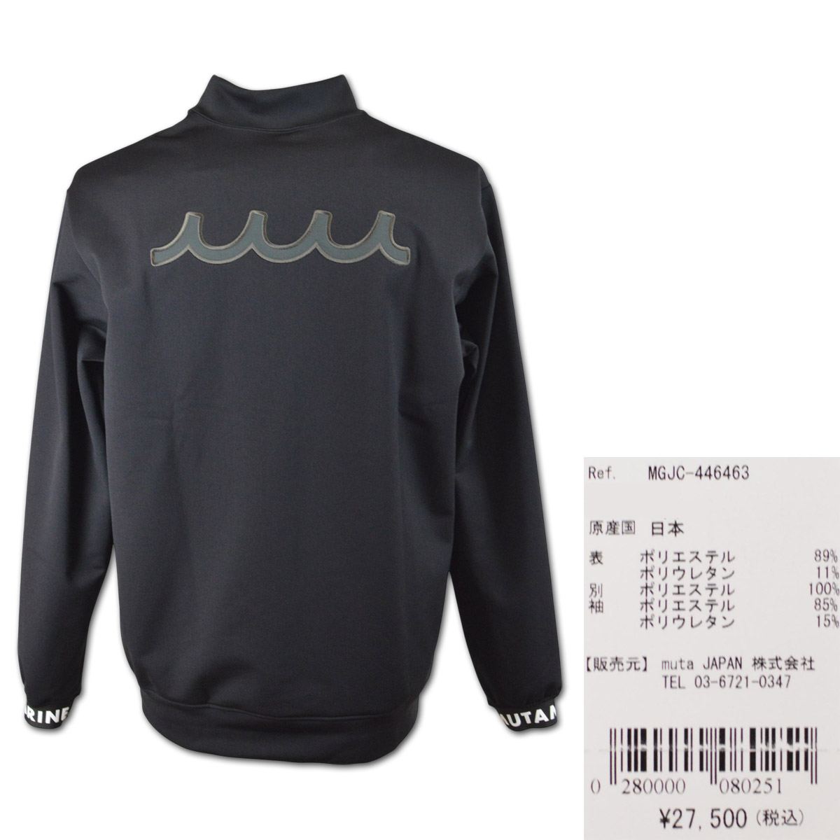 muta（ムータ） 長袖ハイネックシャツ メンズ 秋冬用 黒 カーキ M L LL