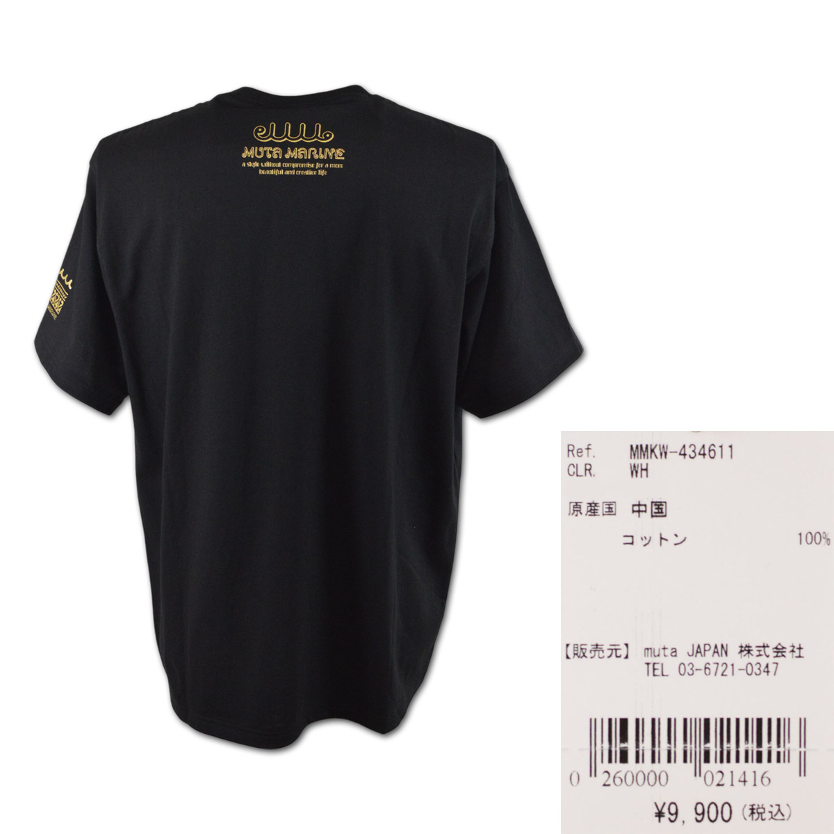 muta（ムータ） 半袖Tシャツ メンズ マリン ゴルフ ゴルフウェア