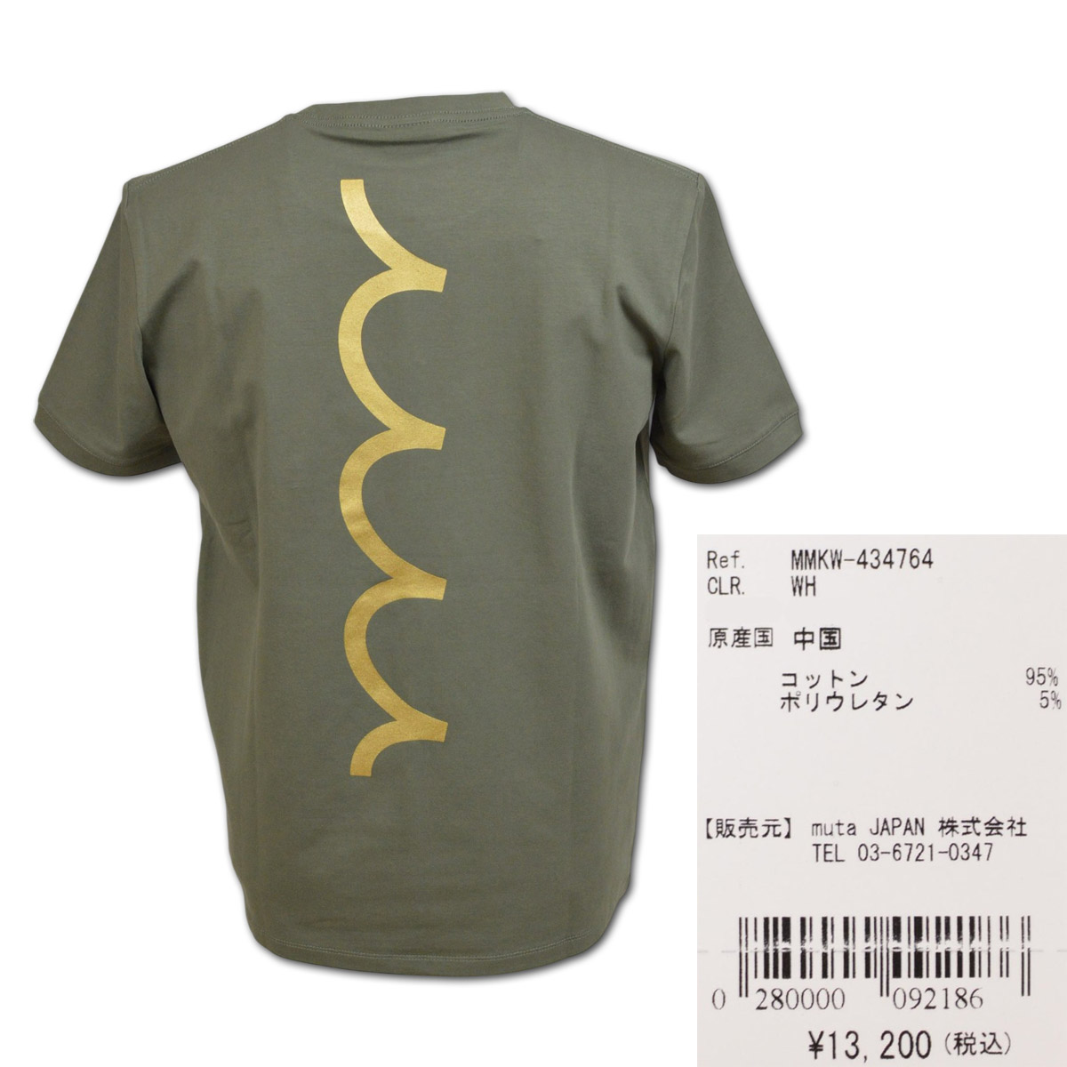 muta（ムータ） 半袖Tシャツ マリン marine QR WAVE ストレッチTシャツ