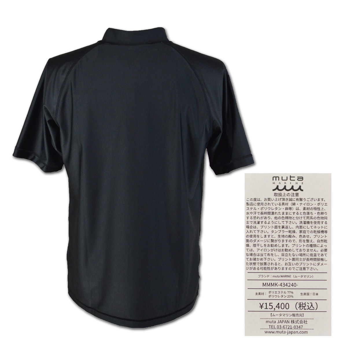 muta（ムータ） 半袖ハイネックシャツ (M)(L)(LL) メンズ ゴルフウェア