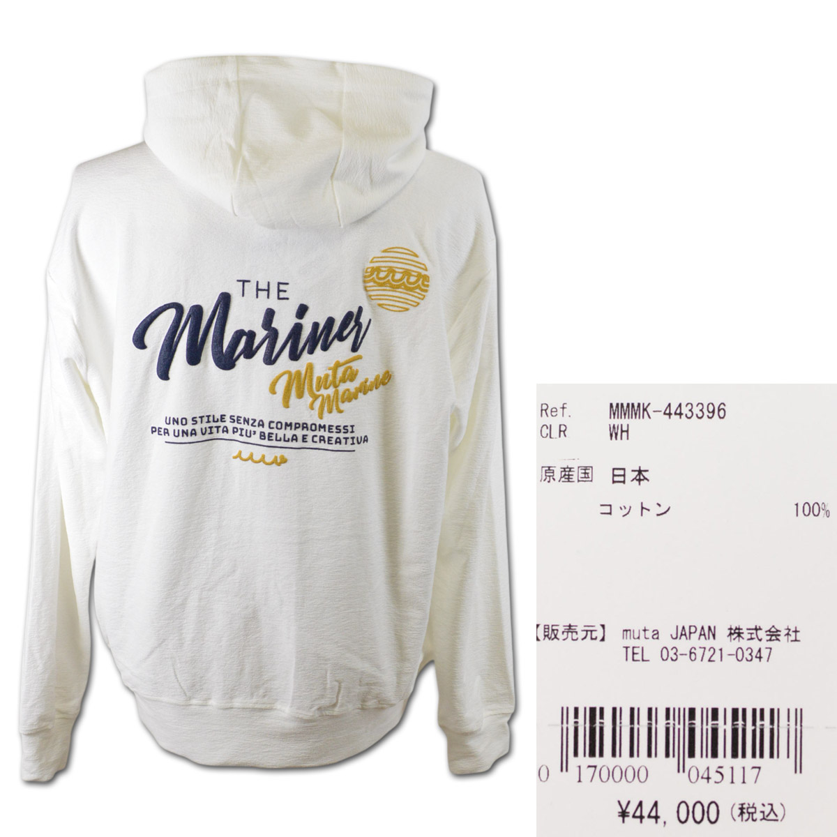 muta パーカー メンズ ドライタッチ ジップアップパーカー パーカー