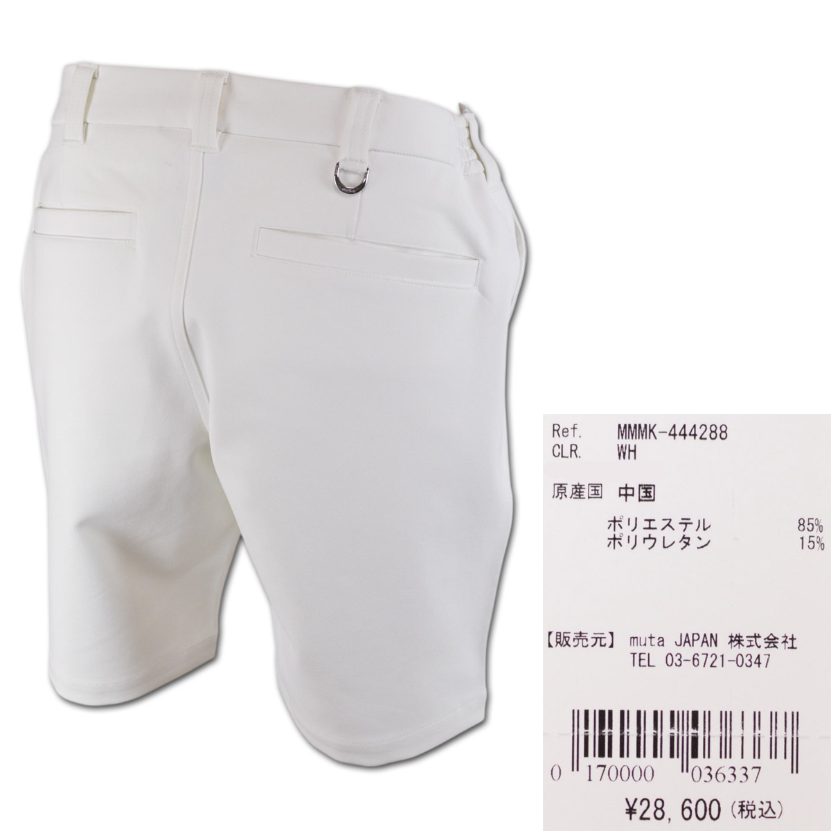 muta MARINE GOLF（ムータマリンゴルフ） muta ショートパンツ SPORTEX