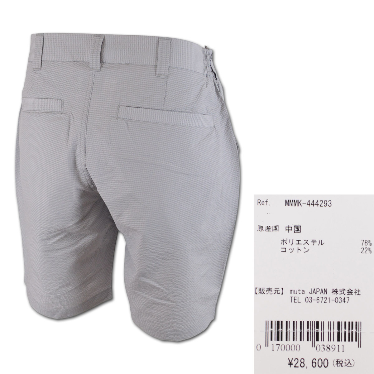muta MARINE GOLF（ムータマリンゴルフ） muta ショートパンツ メンズ
