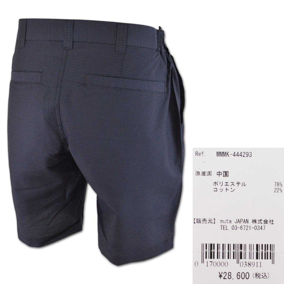 muta MARINE GOLF ショートパンツ メンズ ムータ マリン ゴルフ