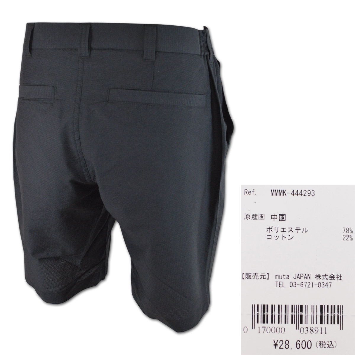 【新品】muta MARINE ムータマリン　ハーフパンツ　メンズ　ゴルフ　ロゴ 楽天市場】ムータ ハーフパンツの通販