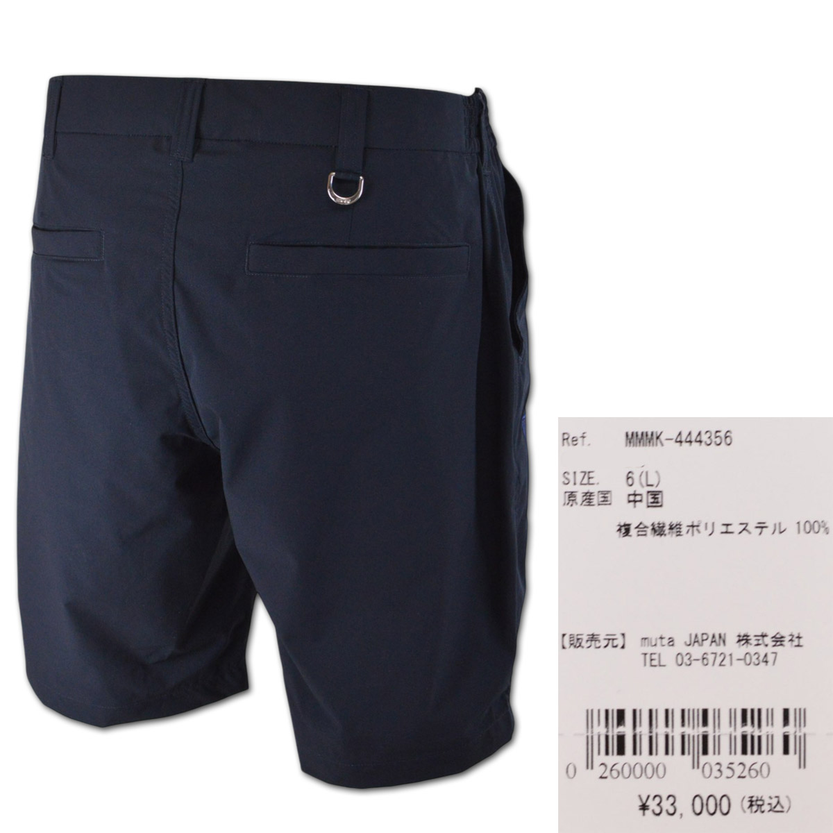 muta MARINE GOLF（ムータマリンゴルフ） muta ショートパンツ メンズ