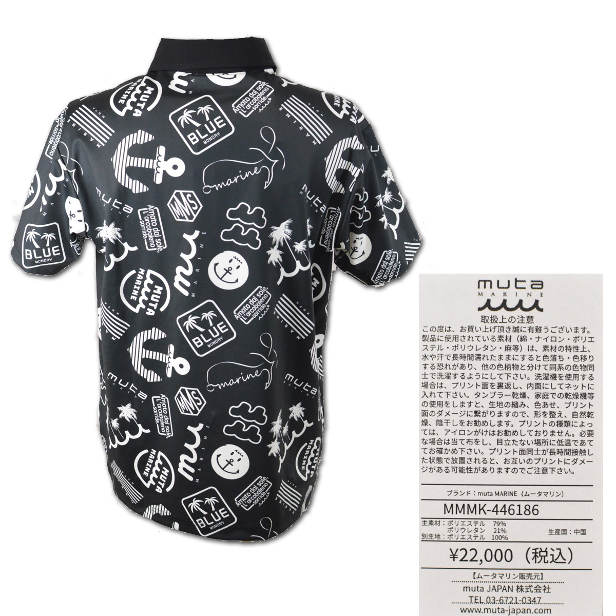 muta レディース　ゴルフウェア　半袖ポロシャツ　 M muta 半袖ポロシャツ (M)(L)(LL) ムータ MARINE マリン ゴルフ