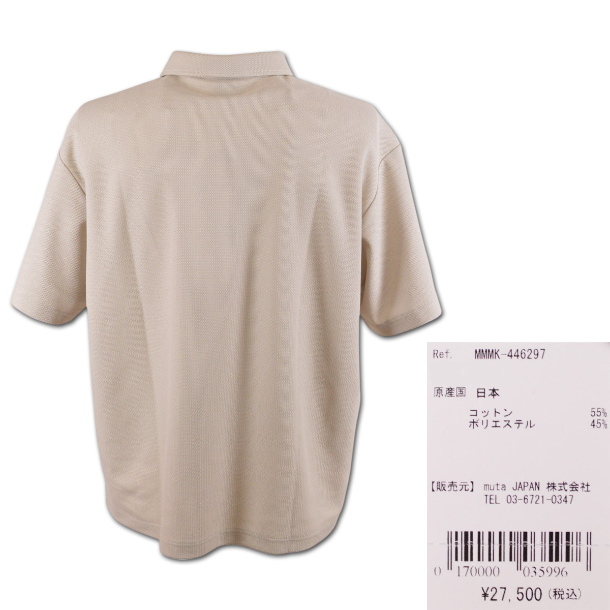 MM バイカラーポロシャツ [全7色] – muta Online Store