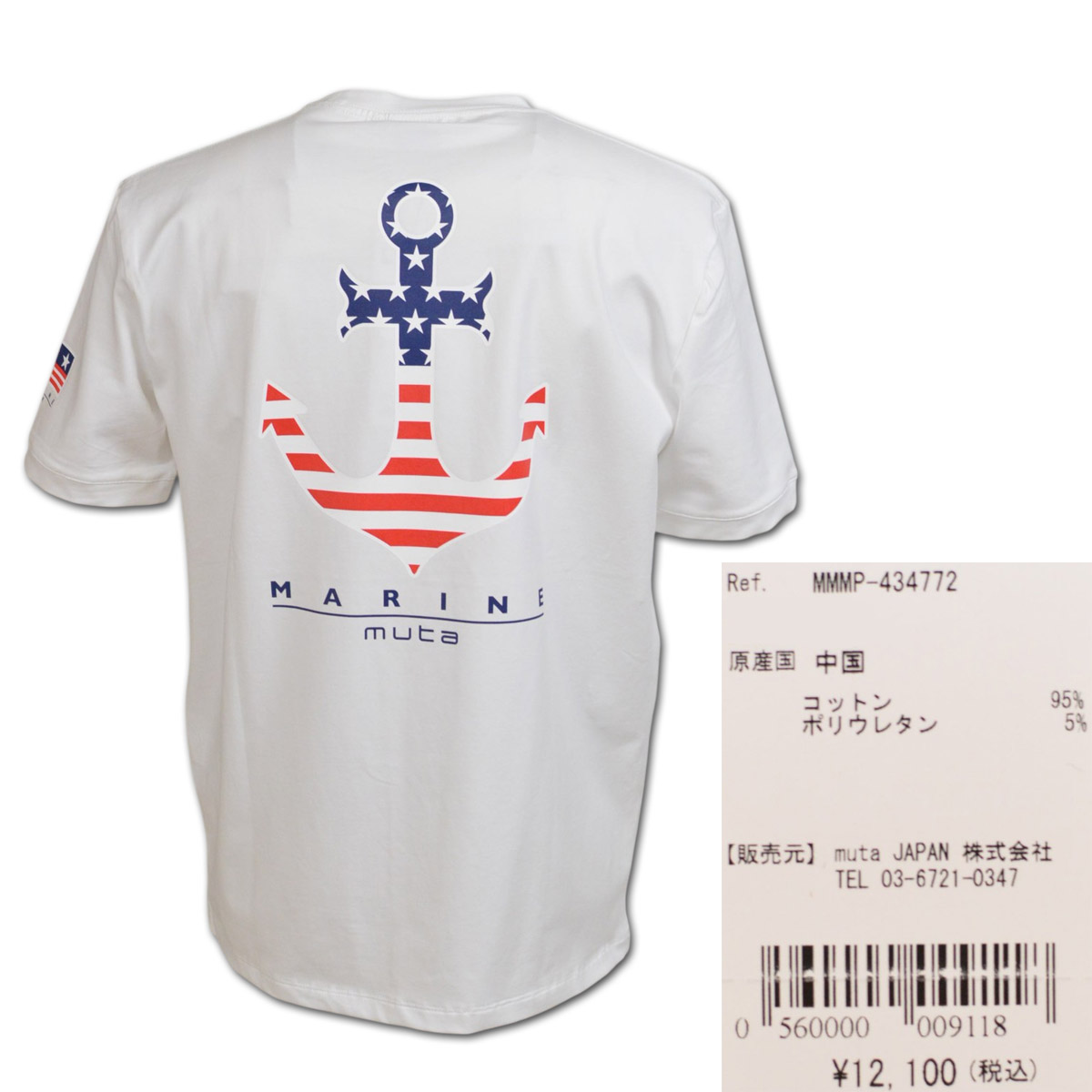 muta（ムータ） 半袖Tシャツ ゴルフ ゴルフウェア マリン marine PALM 