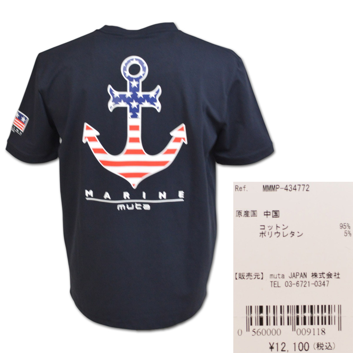 muta（ムータ） 半袖Tシャツ ゴルフ ゴルフウェア マリン marine PALM 