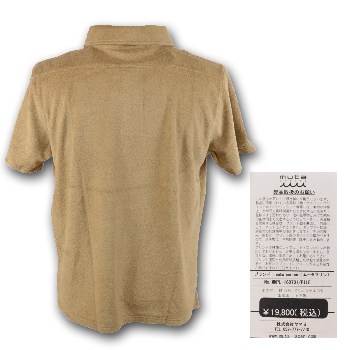 muta（ムータ） 半袖ポロシャツ メンズ (M)(L)(LL) ムータマリン