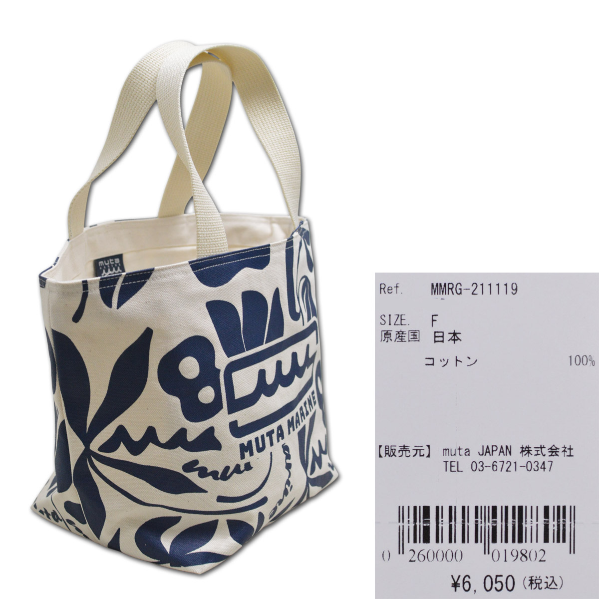 muta メンズ カートバッグ ミニトート ムータ マリン marine
